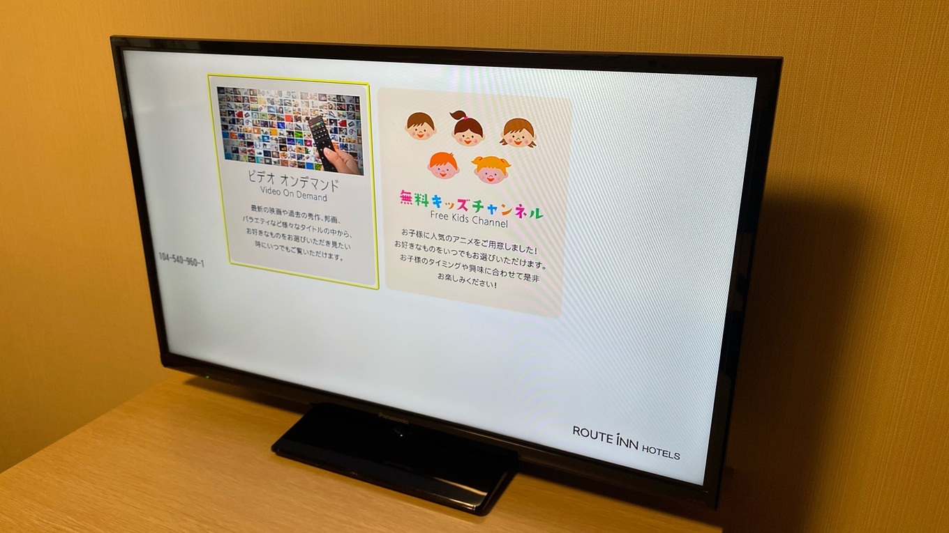 32型液晶テレビ