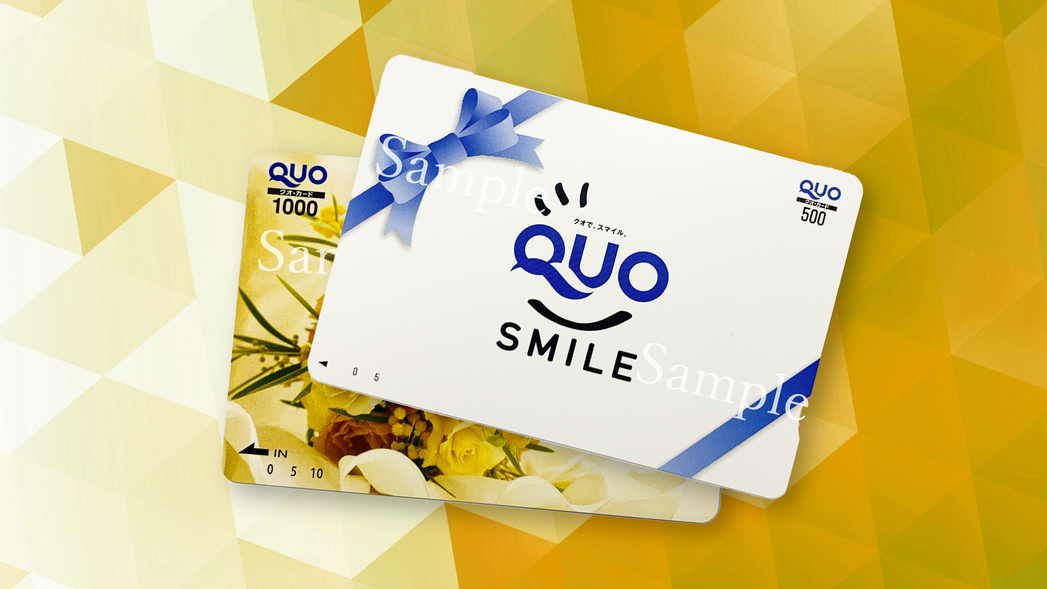 QUO１，５００円