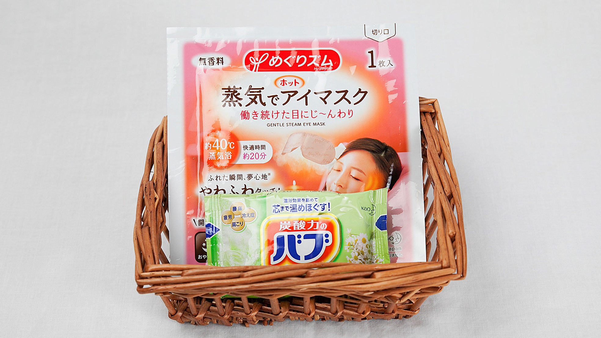 レディースプラン特典①