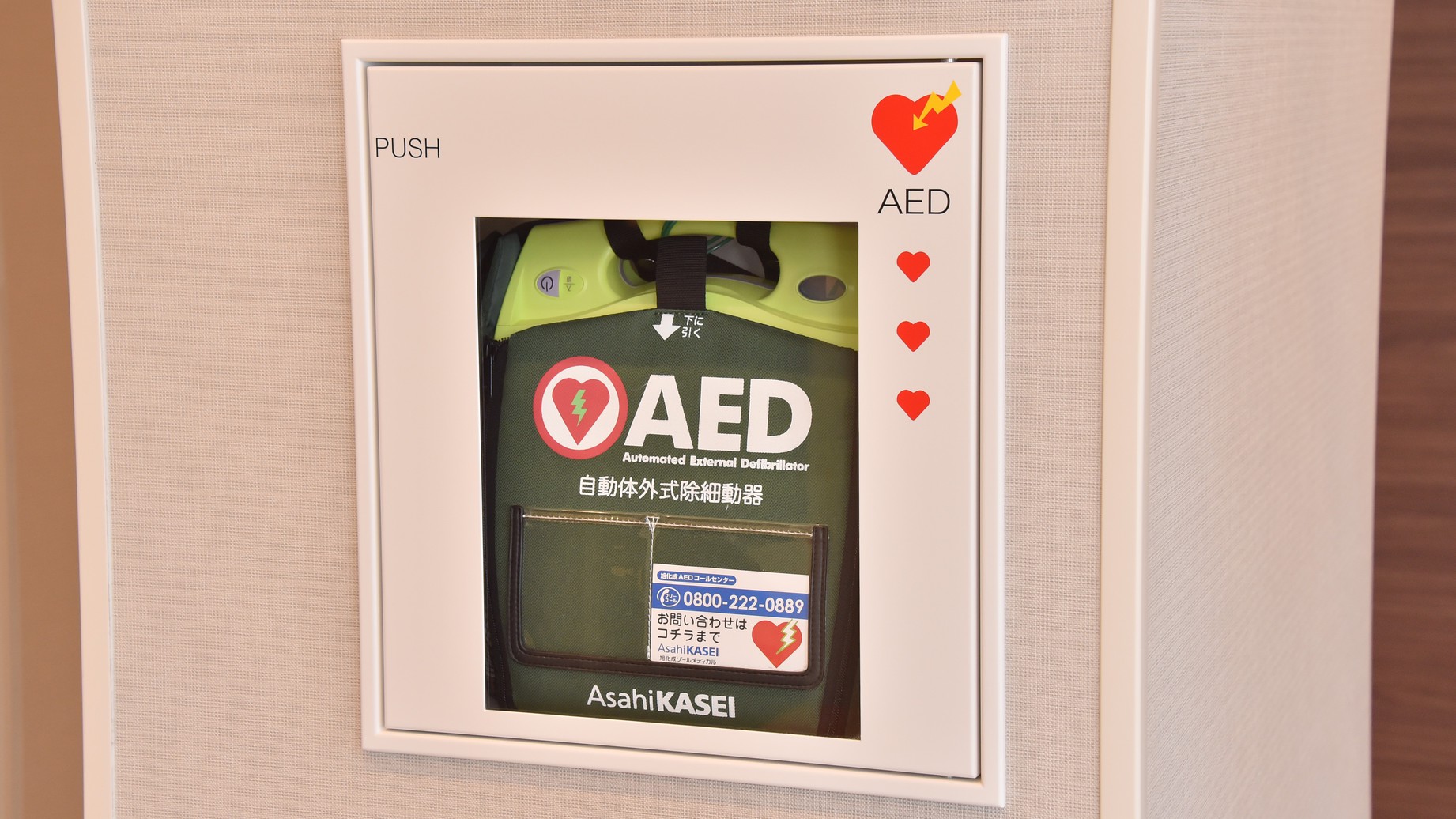 AED