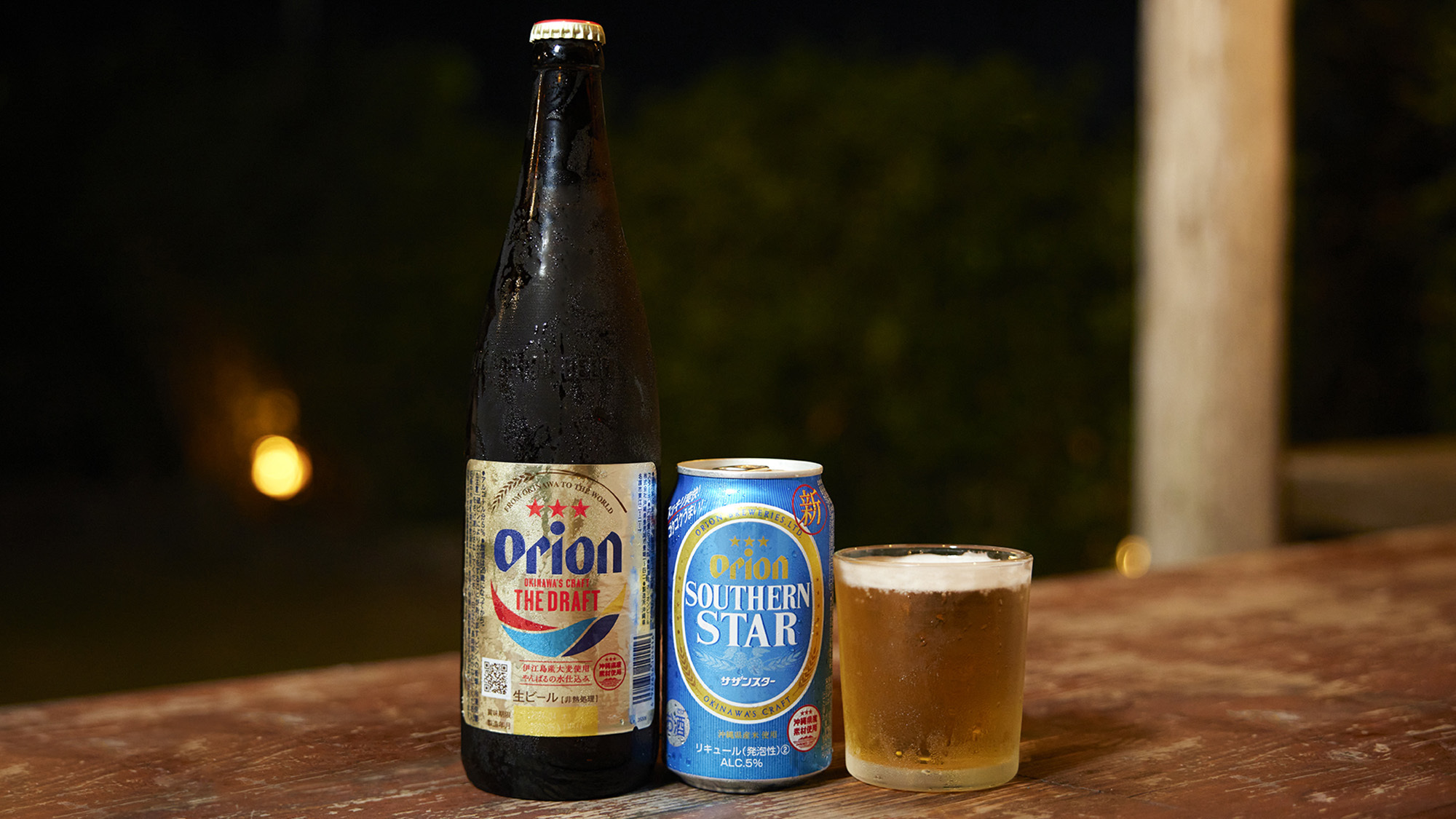 ・【ビール】夜は沖縄ならではのビールで乾杯♪晩酌を楽しんでみてはいかがでしょうか