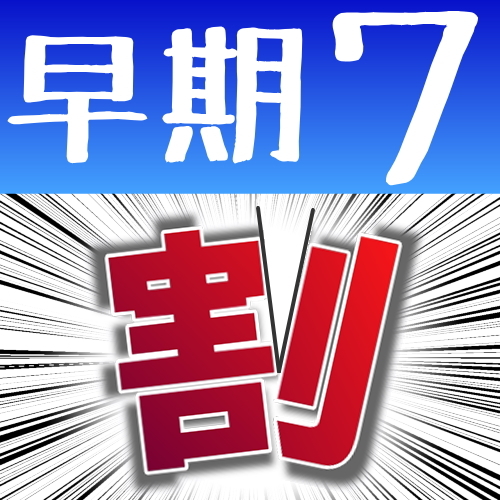 Yorimoto Ryokan Image 5, Hiroshima, Japan