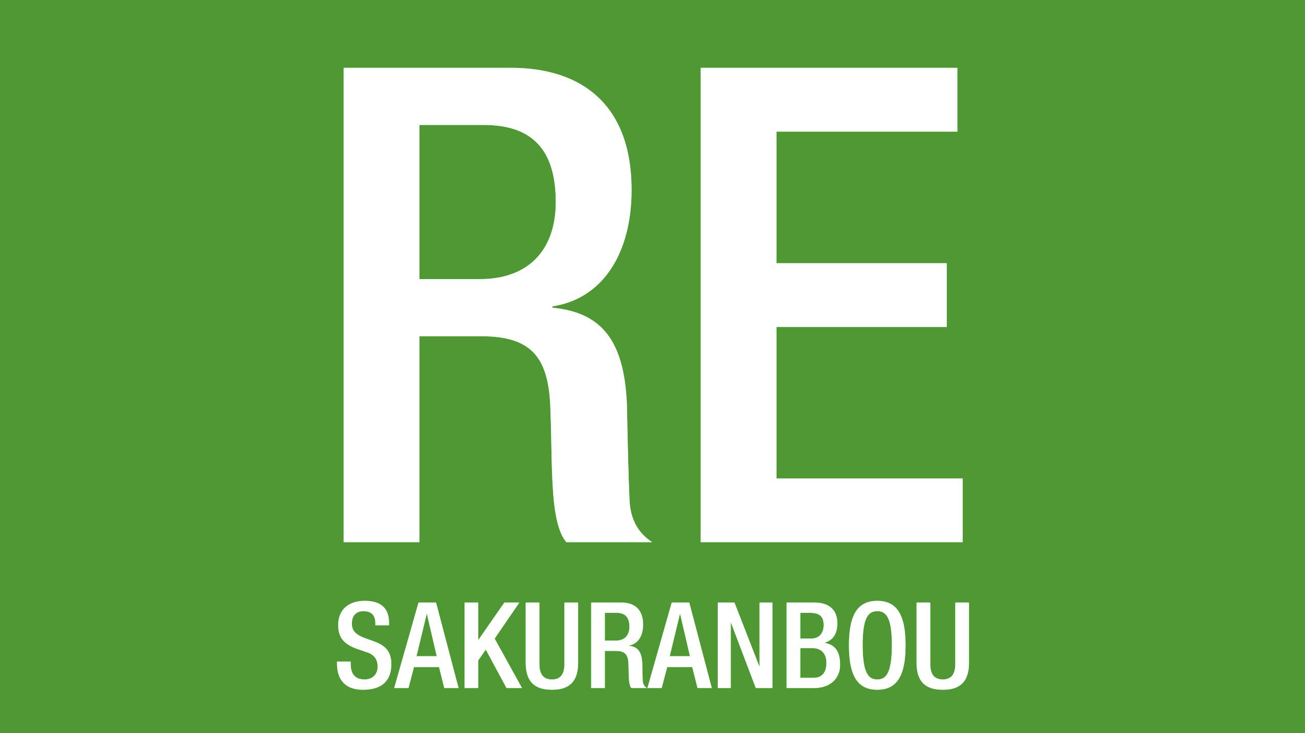 1階朝食会場RE SAKURANBOU