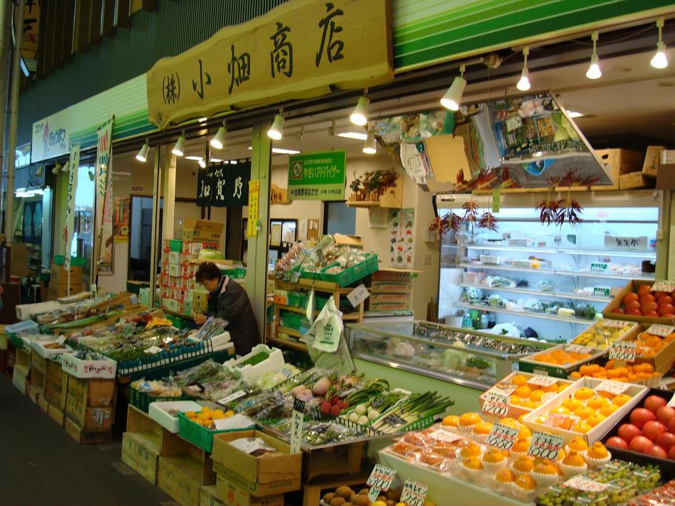 近江町小畑商店