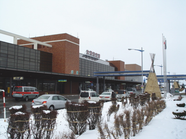 女満別空港（車で６０分）