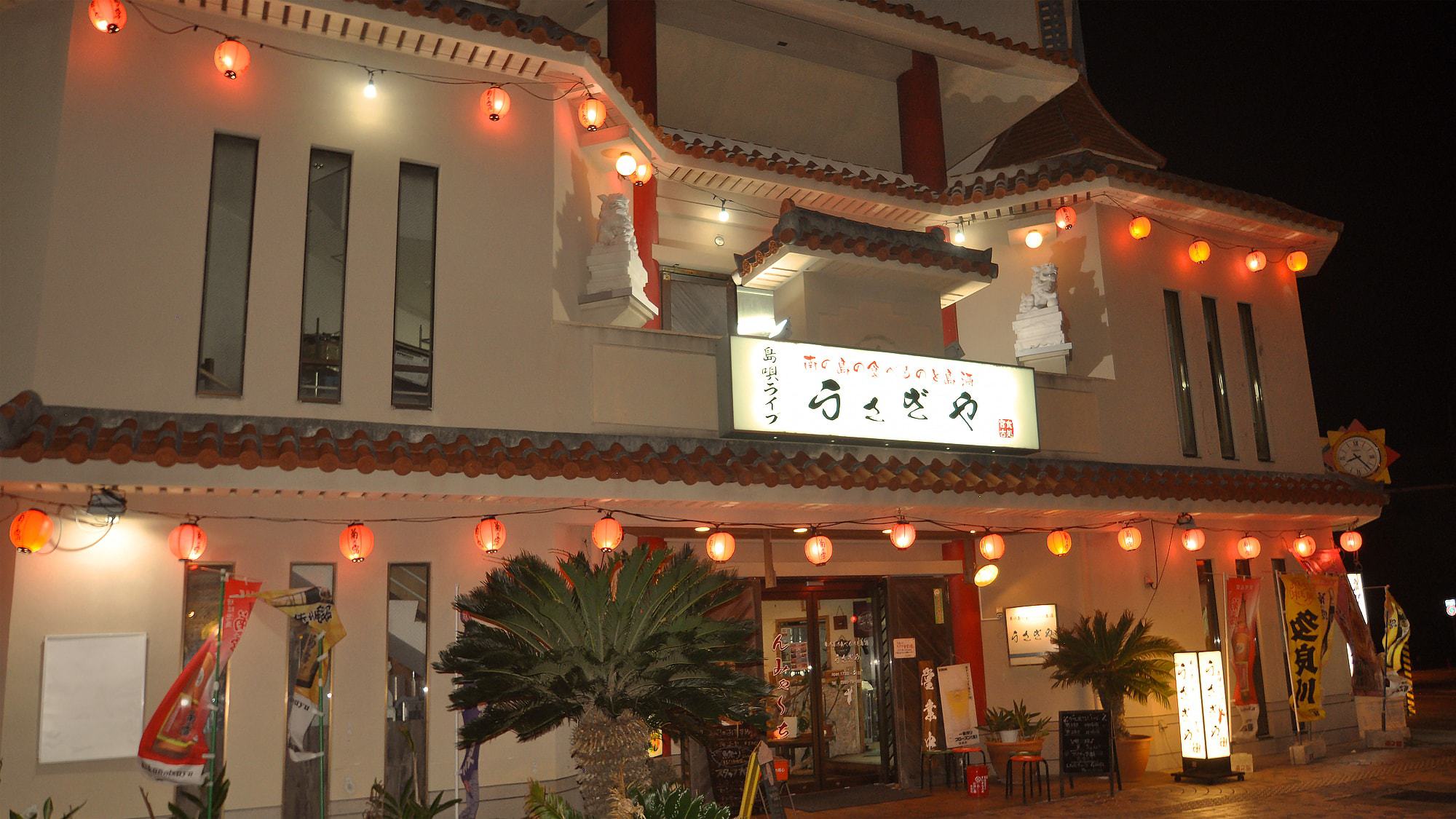 【周辺】ホテルの隣の沖縄料理店です。三線ライブも楽しめます。