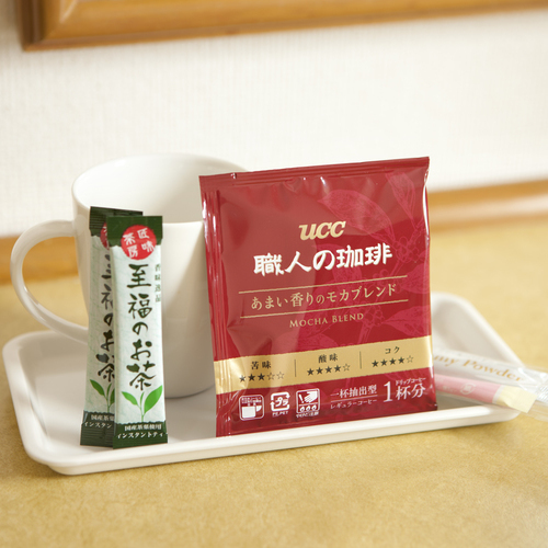 客室コーヒー