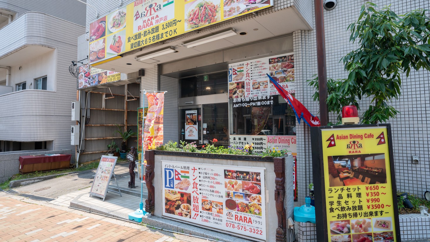 ホテル１Fインド・ネパール料理「ララ」