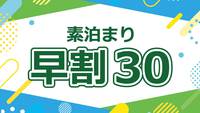 y30zf܂聚 Vɐwk7I嗁̉ԊOʂœX̔bNXiʔNj