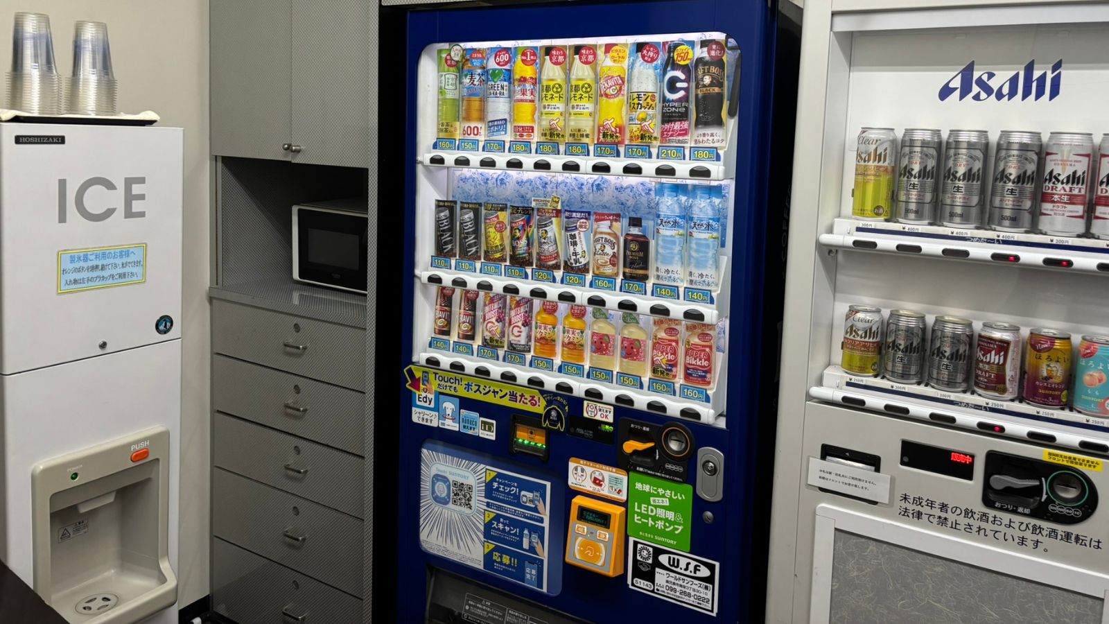 自販機、電子レンジ、製氷機