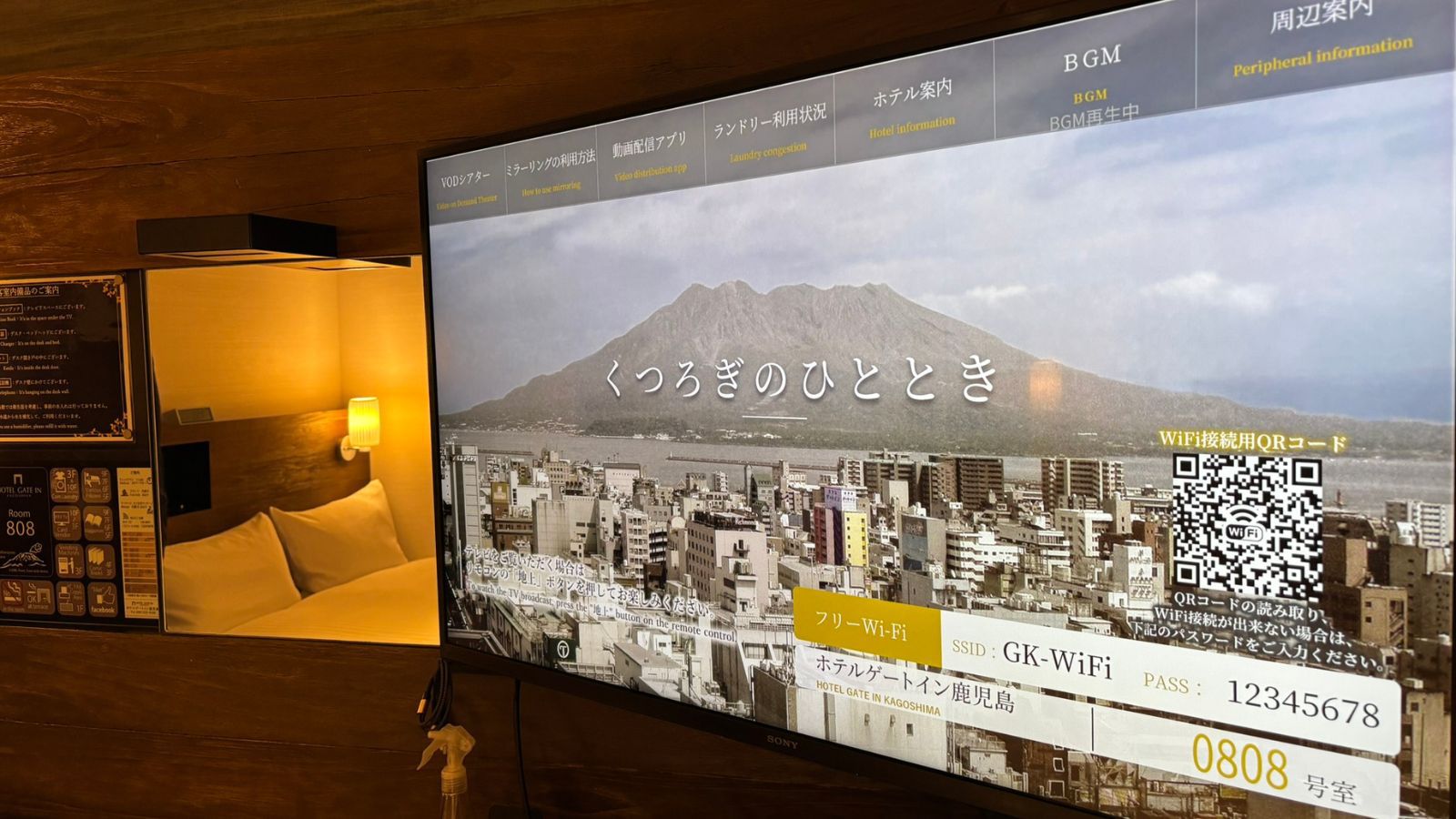 客室スマートTV