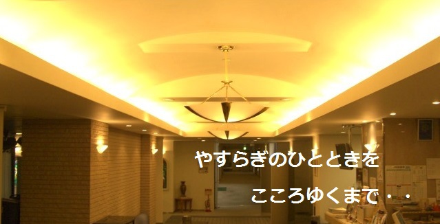 Mizusawa Kita Hotel Ambiance