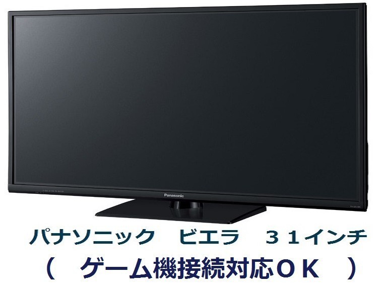 Mizusawa Kita Hotel Image 4, Oshu, Japan