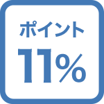 【ポイント11％】楽天＆Marriott Bonvoy®会員限定料金！Bonvoyポイントも貯まる！