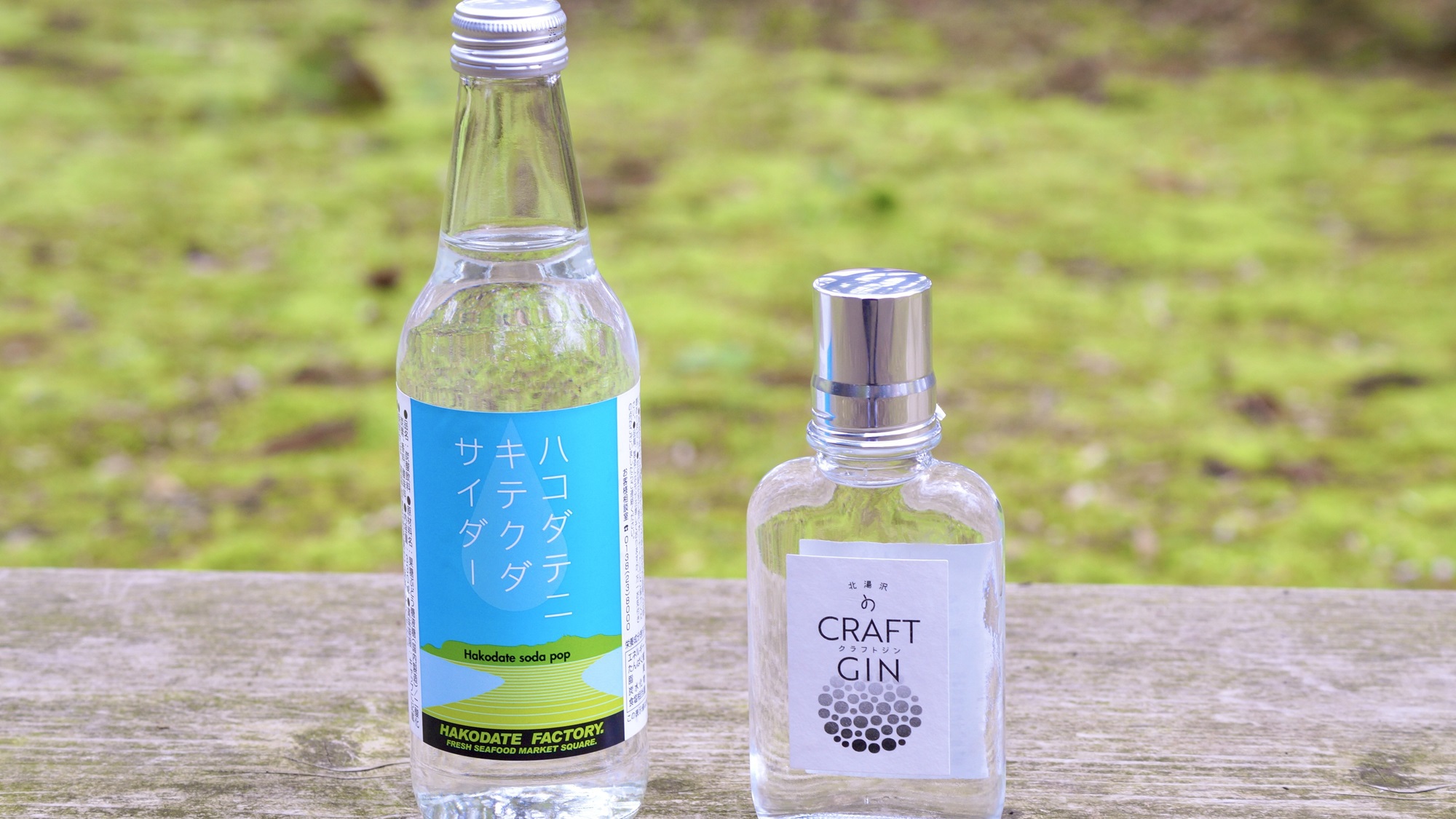 【オリジナルジン＆ご当地サイダー付】部屋飲みやお土産にもおすすめ（夕朝食：海鮮バイキング）