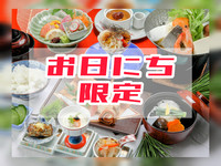 yɂ芄zyOz@PQHtł̉iI̐Hƍ]̉