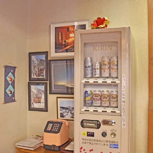 *自動販売機/お酒の自動販売機はフロント横、エレベーターホールにございます。