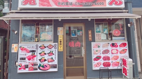 きらくえん（焼肉）：ホテルより徒歩3分