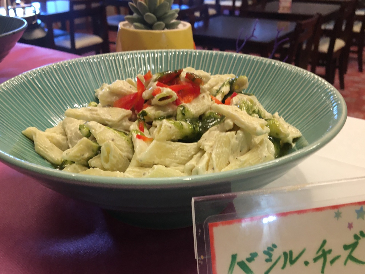 人気メニュー♪バジルとチーズペンネ♪