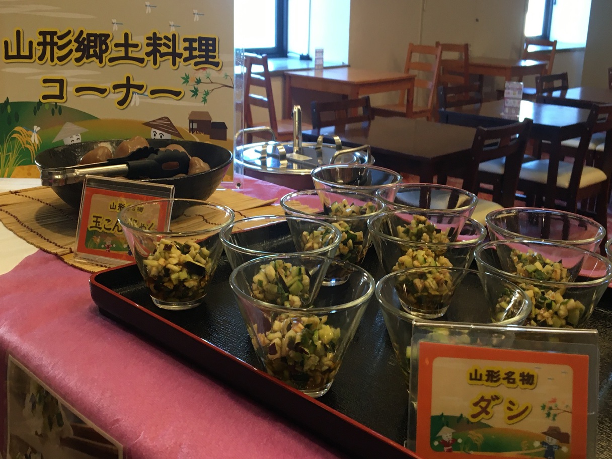 山形来たなら♪名物『たまこん』&『だし』