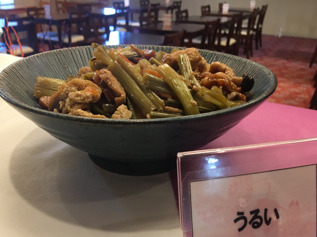 山形郷土野菜料理『うるい』絶品です♪【日替りメニュー】