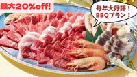 yBBQ~ő20vzCN؂̐HޕtIK[fBBQŉĂ𖞋i