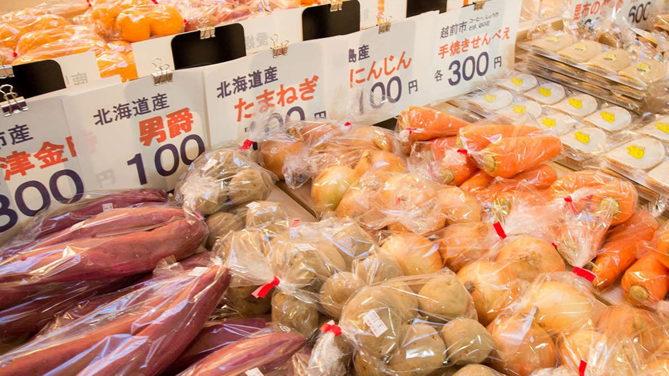 *【売店3】野菜  