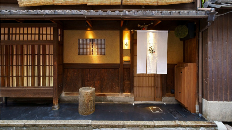 Ikkenmachiya Satoi Omiya Gojo Tessen Ikkenmachiya Satoi Omiya Gojo Tessen is conveniently located in the popular Central Kyoto area. Offering a variety of facilities and services, the property provides all you need for a good nights sle