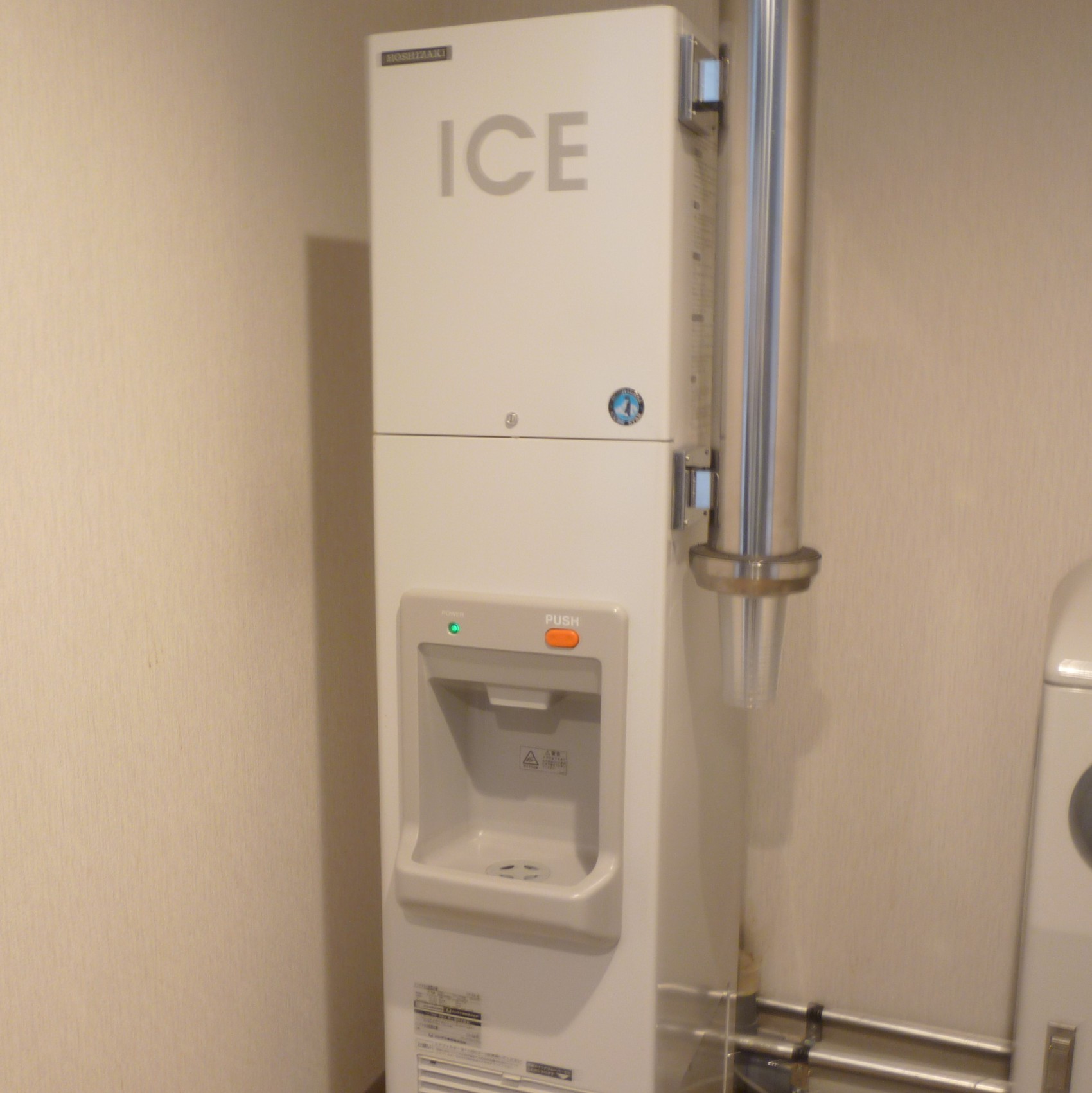 アイスディスペンサー（９F）