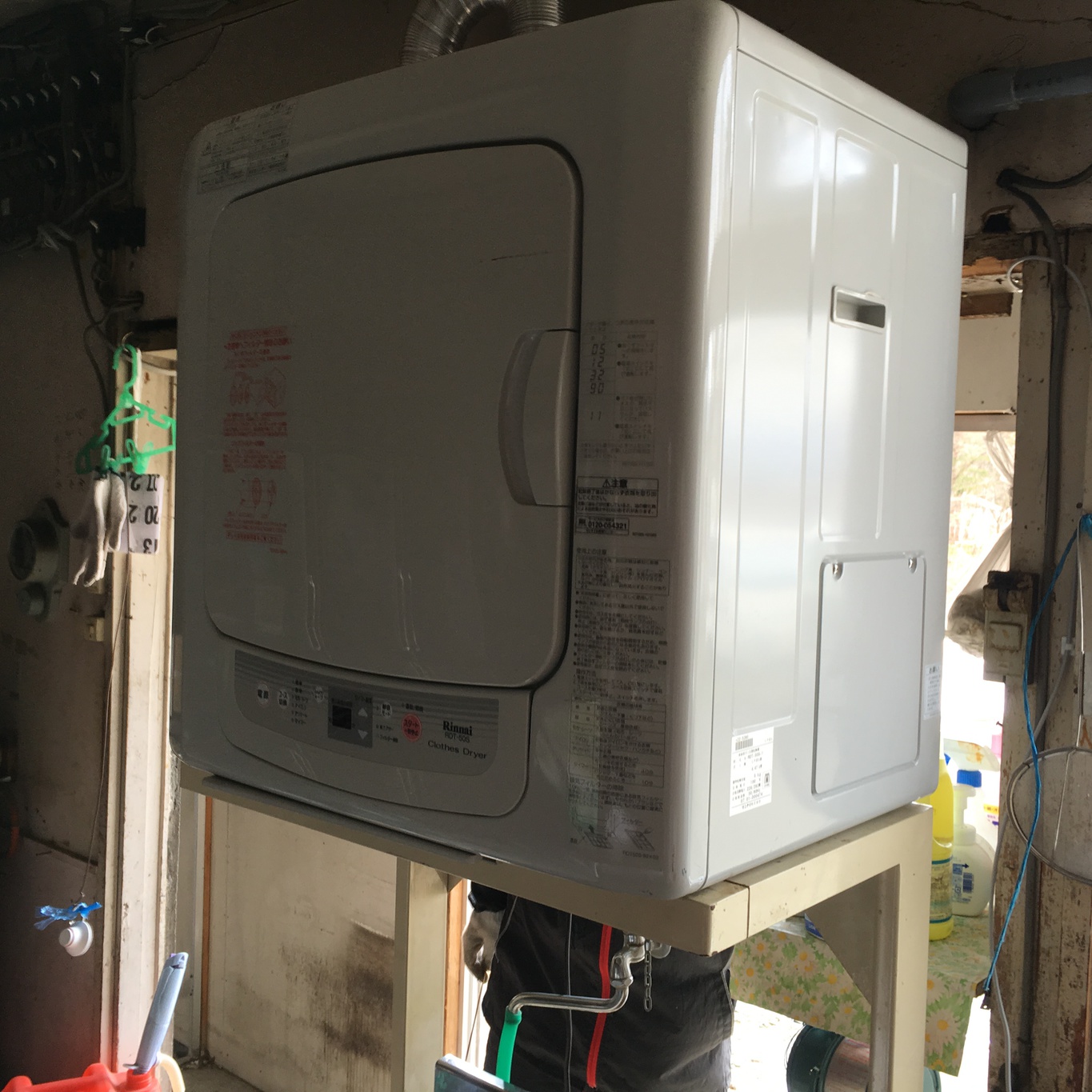 ガス衣類乾燥機