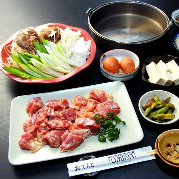 This photo about Kannabe Kogen Shiki no Yado Umeya shared on HyHotel.com