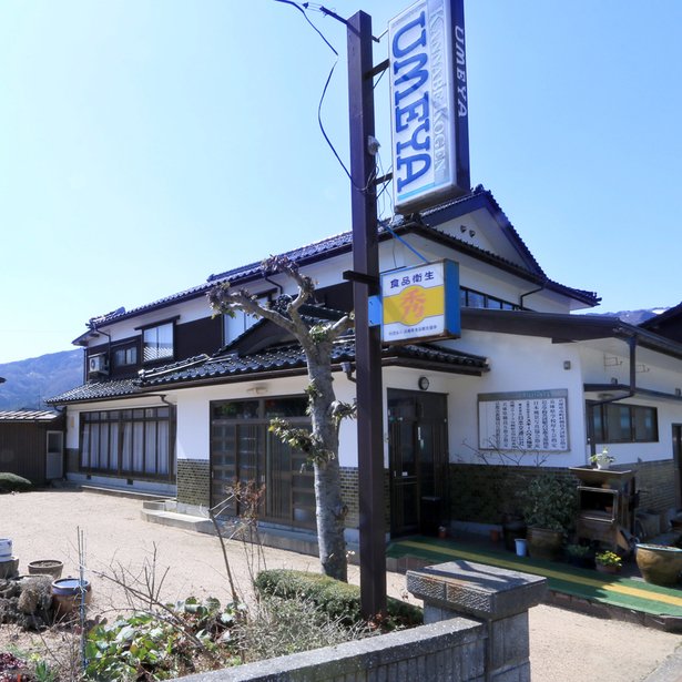 This photo about Kannabe Kogen Shiki no Yado Umeya shared on HyHotel.com