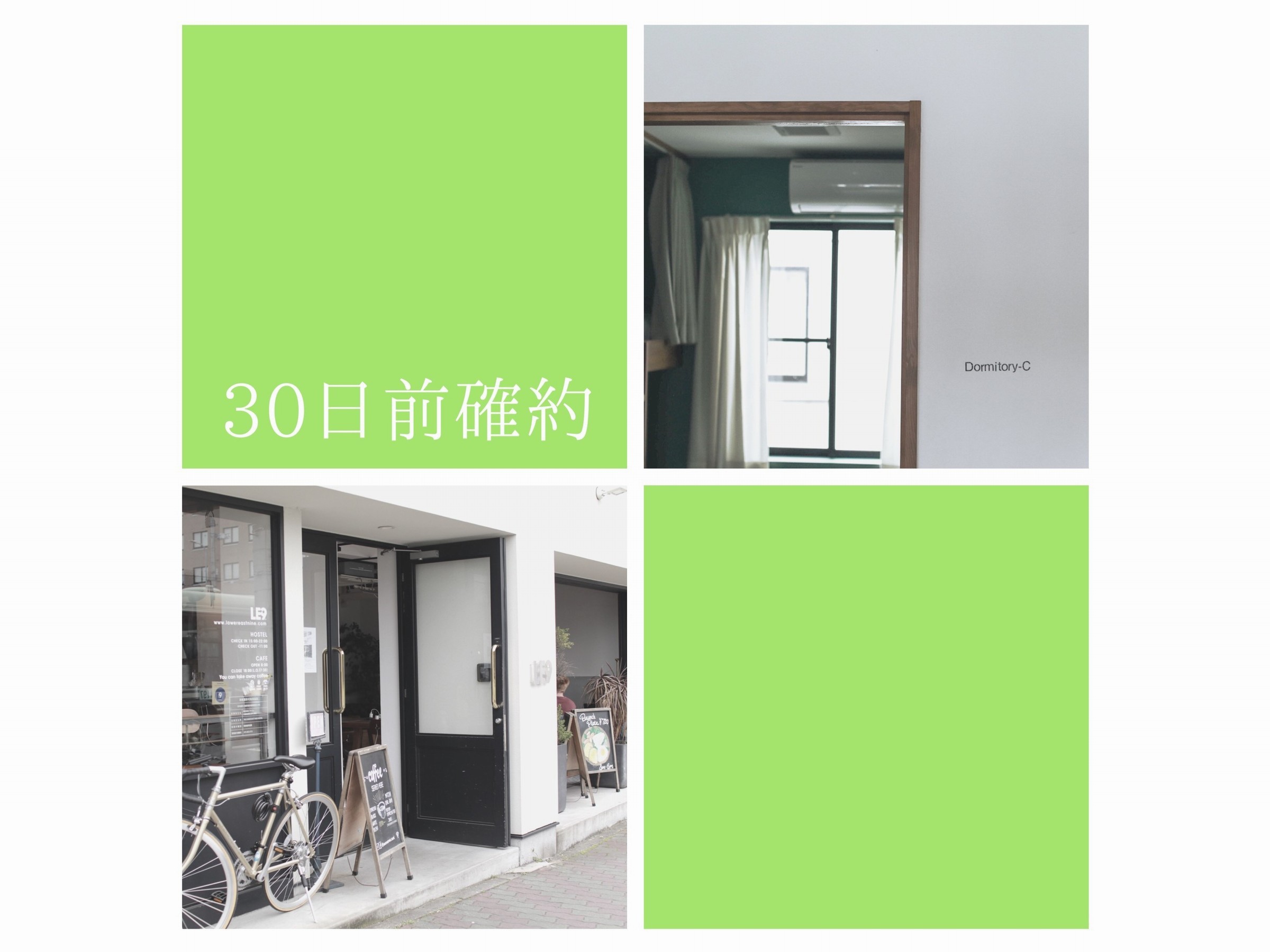 The Lower East Nine Hostel Kyoto 21 Updated Prices Deals