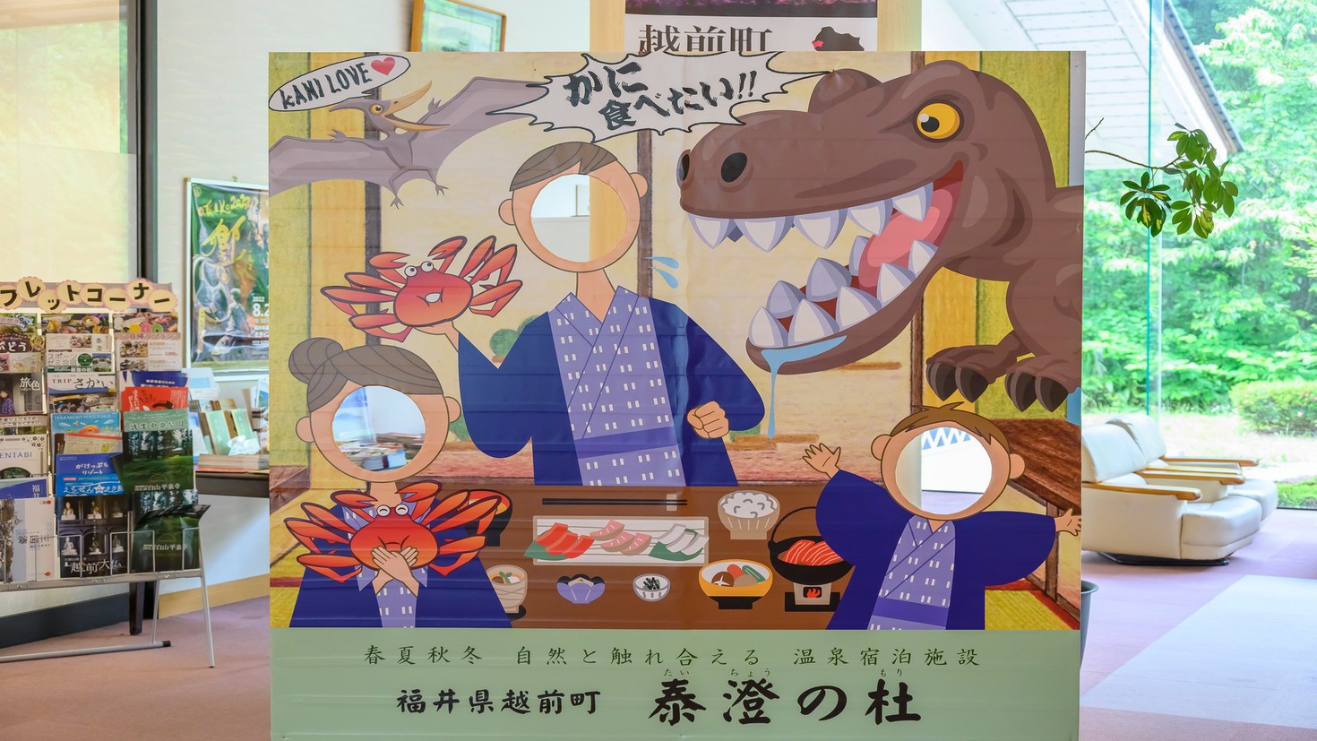 顔出しパネル
