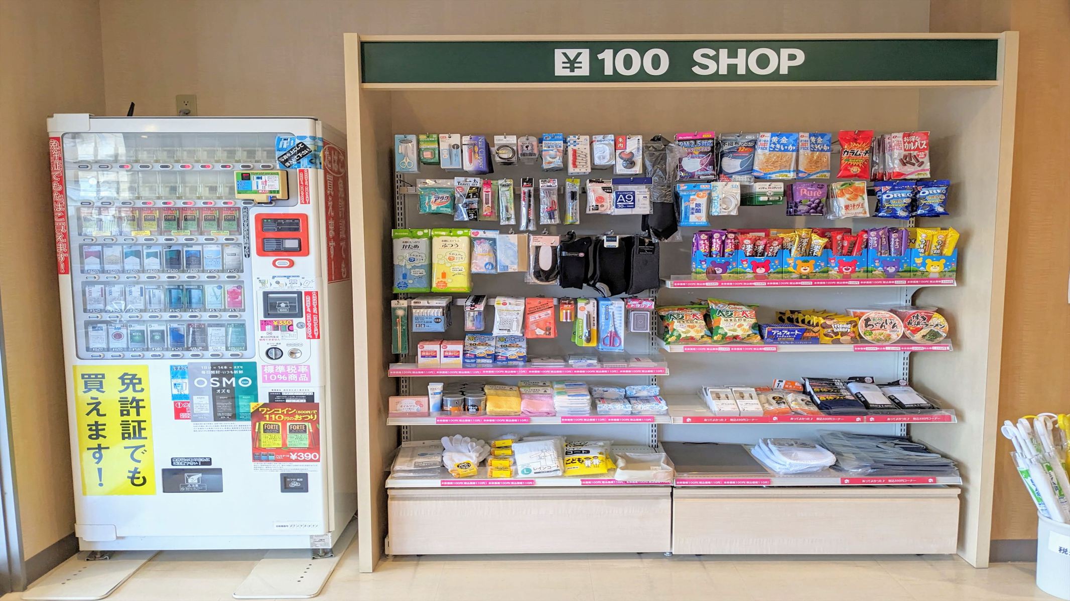 100円SHOP、タバコ自販機