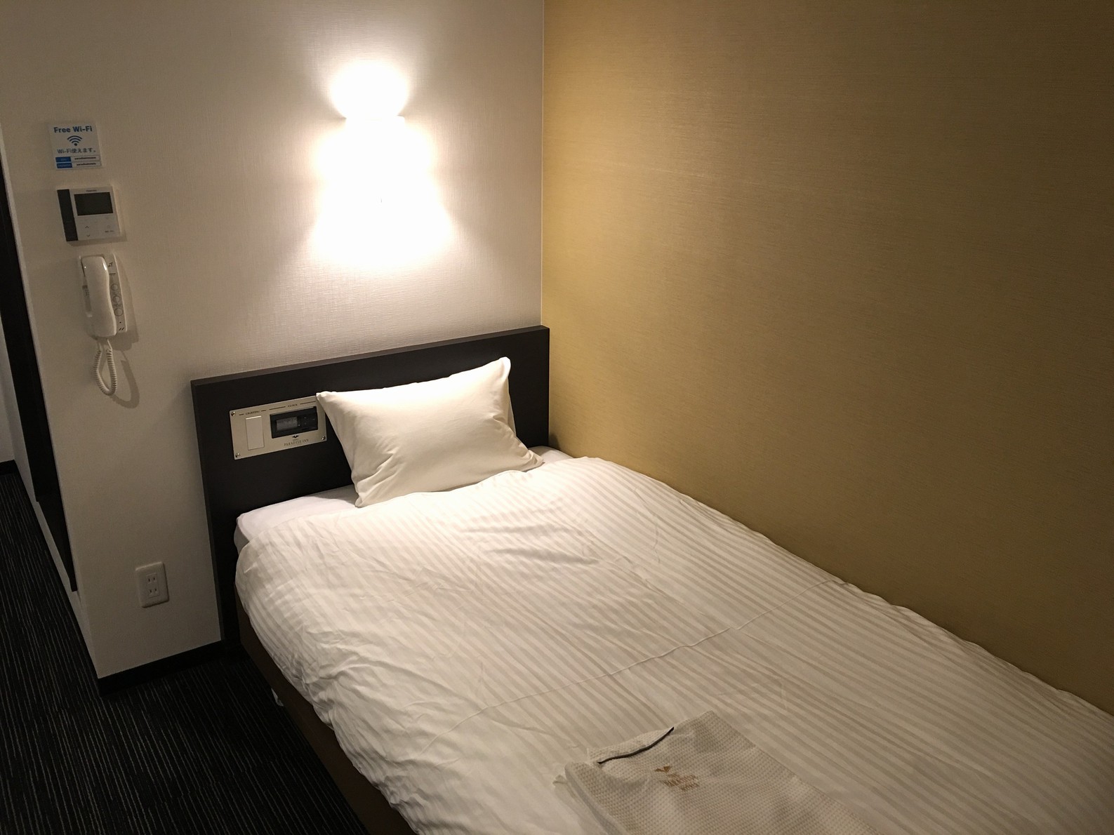 Hotel Paradise Inn Saza Inter Ideally located in the Sasebo area, Hotel Paradise Inn Saza Inter promises a relaxing and wonderful visit. Offering a variety of facilities and services, the property provides all you need for a good 