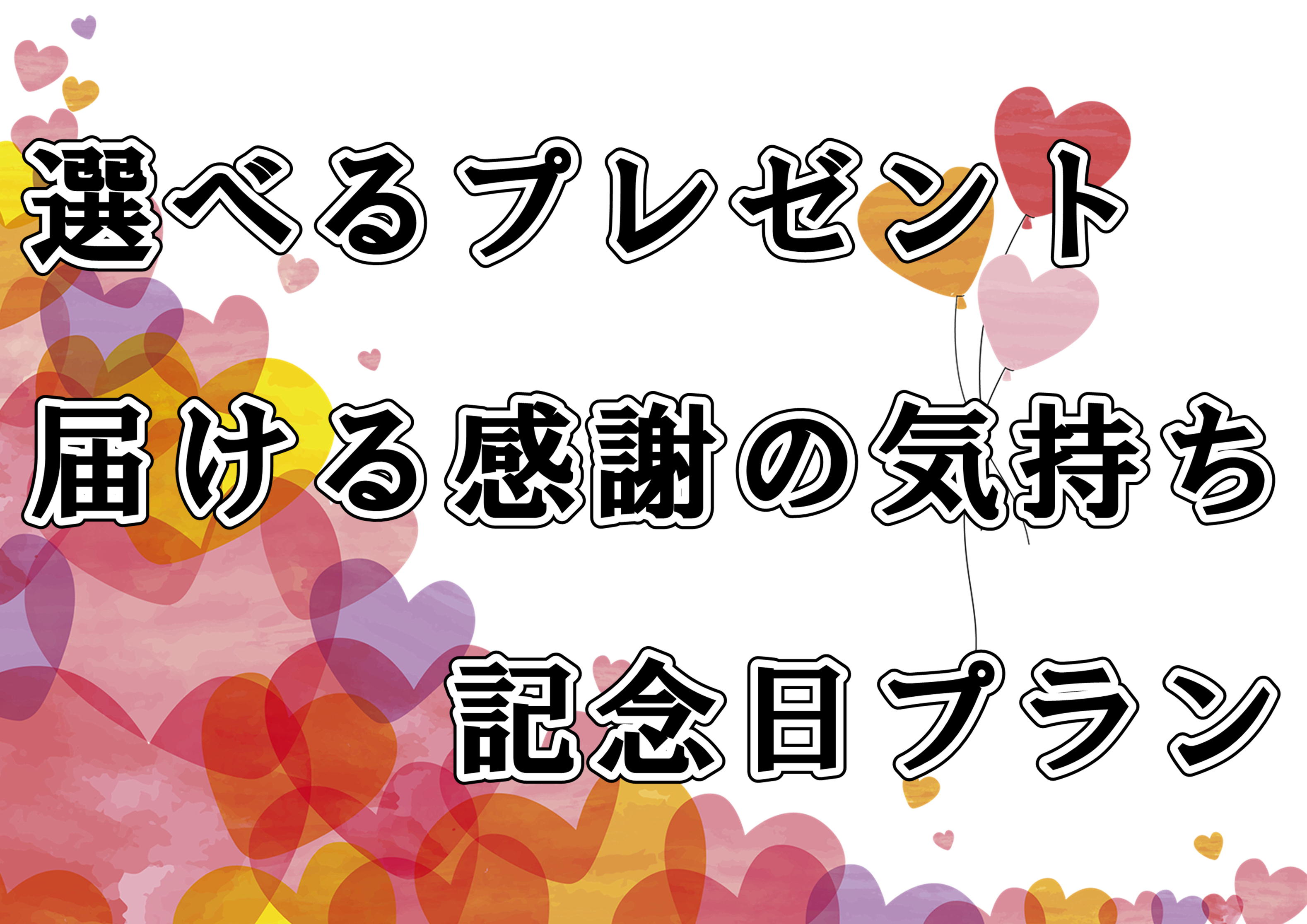 This photo about Biyu no Yakata Yumekanpo Dogo shared on HyHotel.com