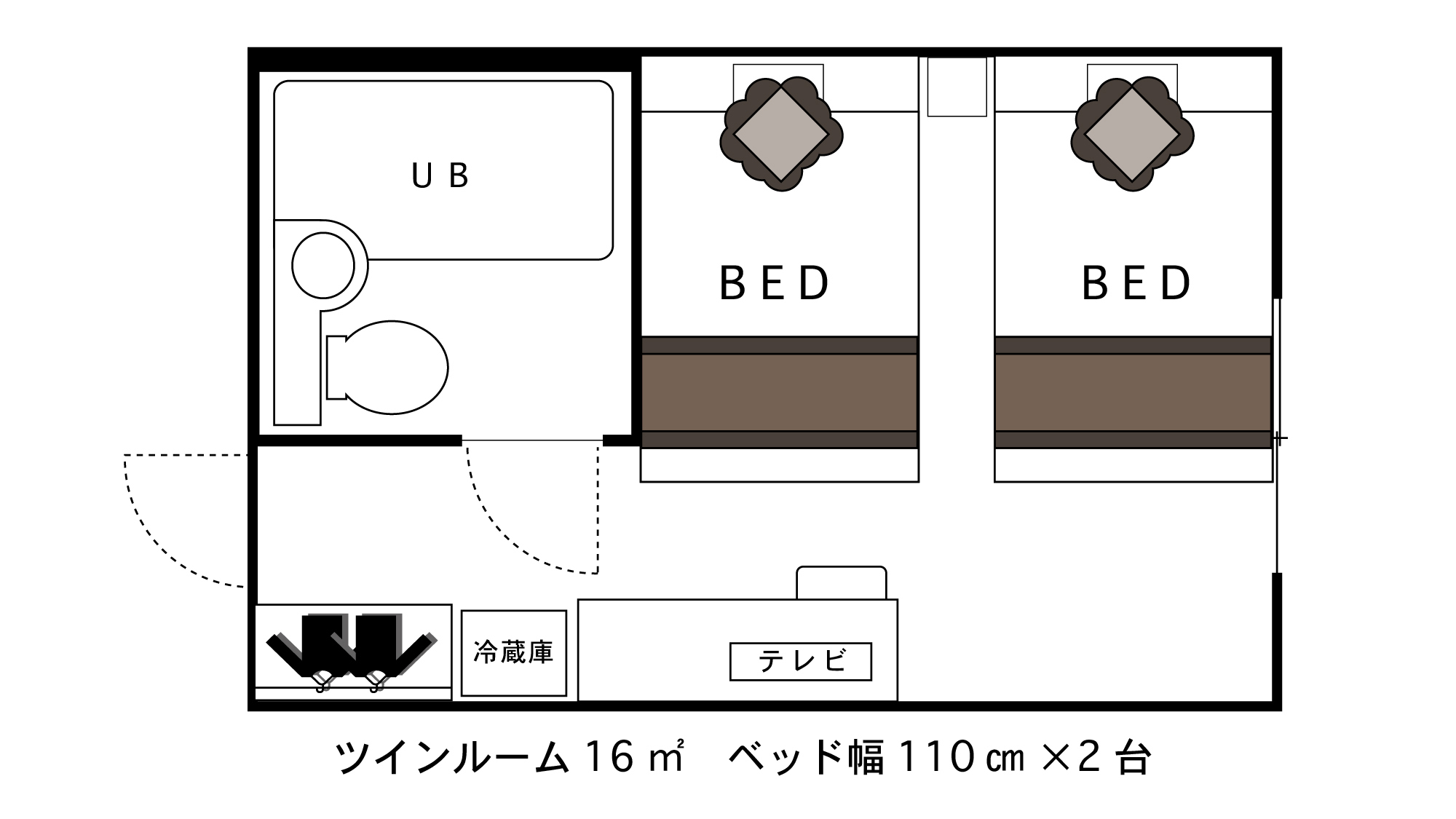 ツインルーム16㎡110cmベッド×;2台