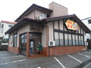 飲食店居酒屋『奈味』日本海の海の幸が美味しいですよお座敷もカウンターもあり。徒歩約15分
