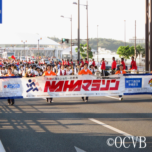 毎年多くのランナーが参加するNAHAマラソンの会場も徒歩圏内！