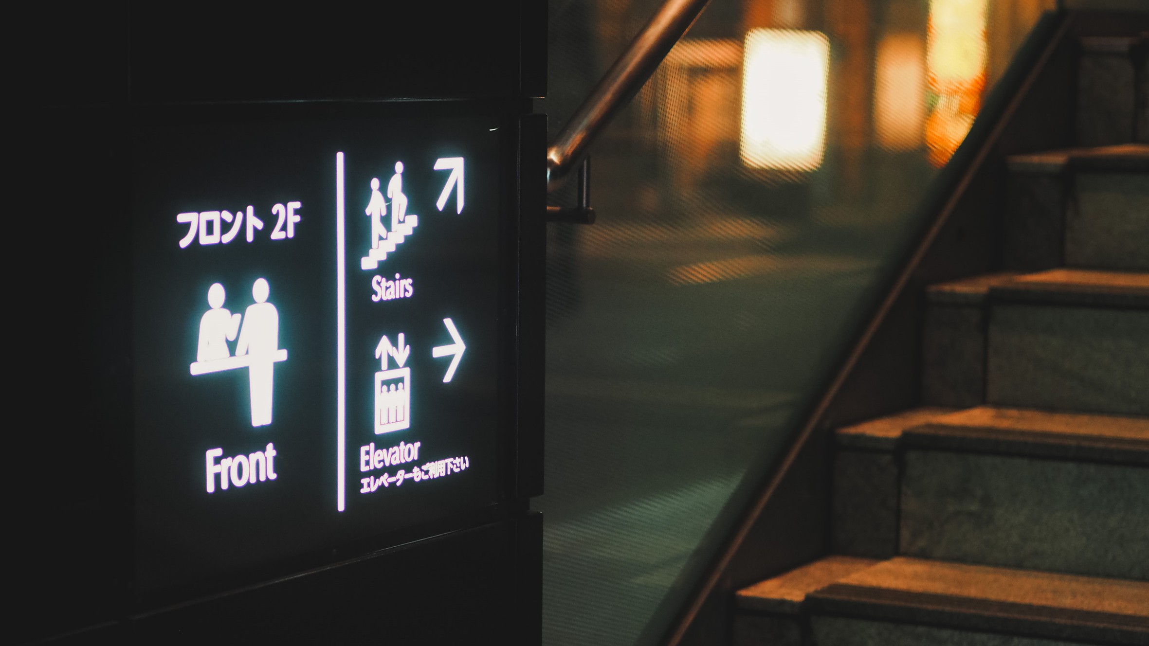 サインボード（階段&エレベーター）