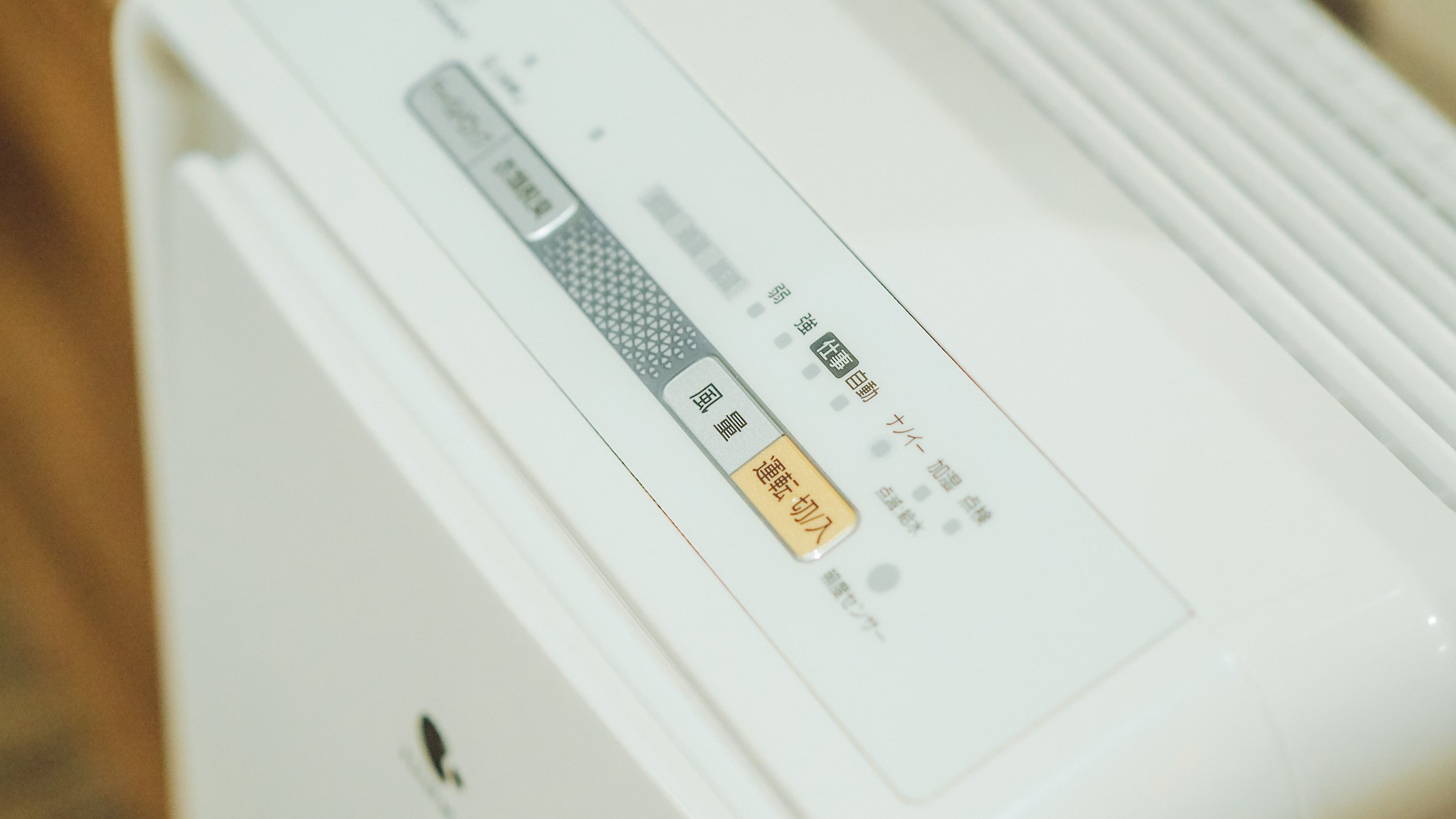 加湿機能付き空気清浄機