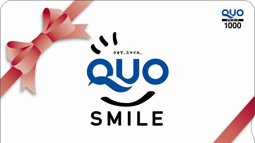 QUOカード1000円