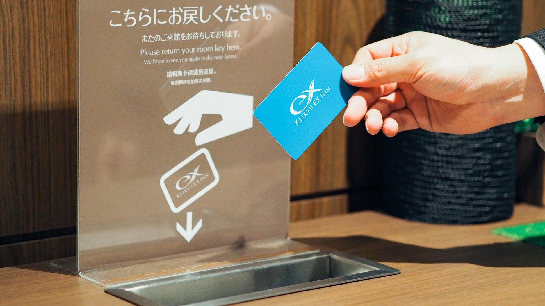 1階カードキー回収BOX（チェックアウトBOX）