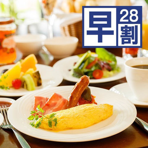 ルグラン旧軽井沢 - 【GoToトラベル対象】【さき楽28/朝食付】10%OFF!星空露天風呂を満喫和洋バイキングプランプラン