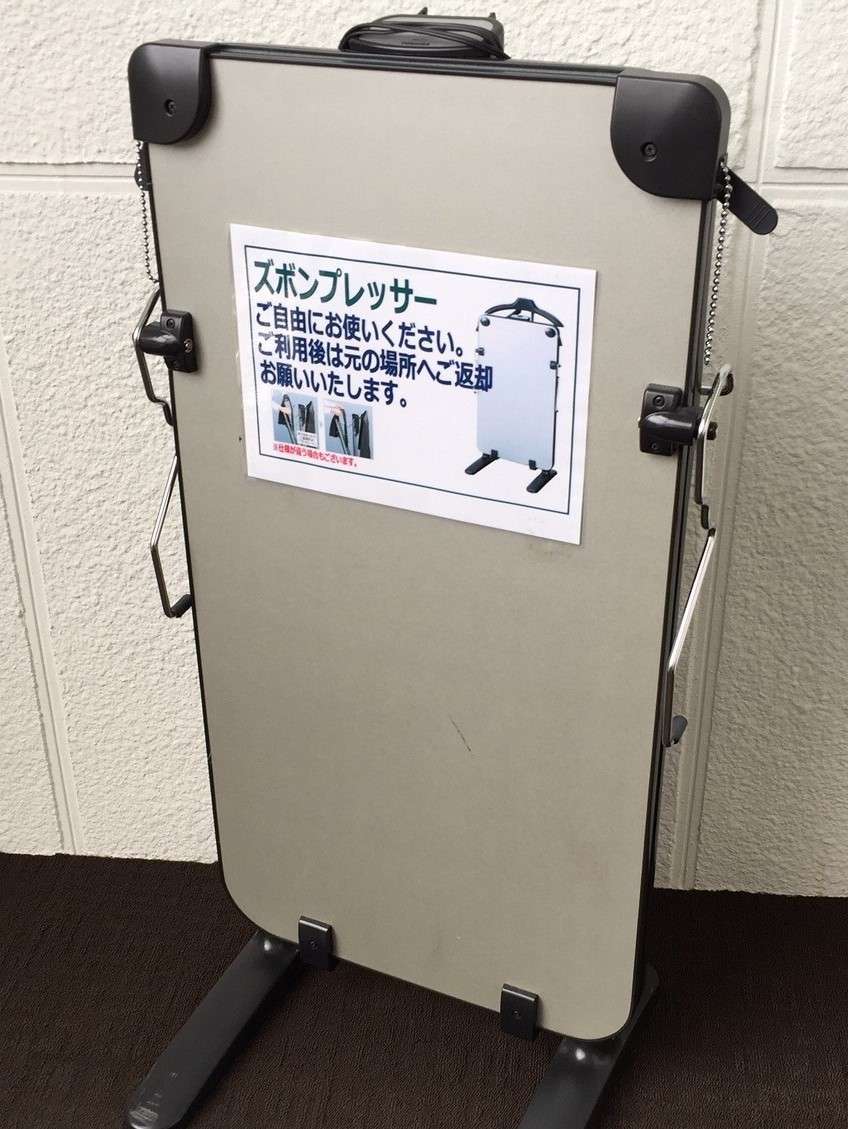 ズボンプレッサー