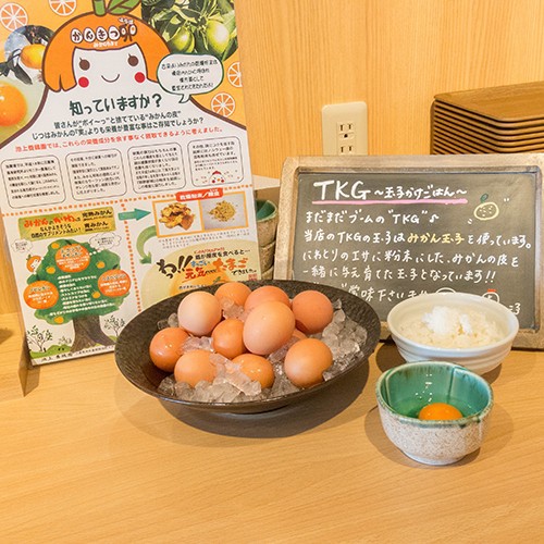 *【お料理】朝食：みかん卵でTGKは新鮮で美味しい〜〜！