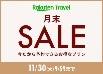 Ａ－ＧＡＴＥ ＨＯＴＥＬ 函館駅前 宿ニュース一覧【楽天トラベル】