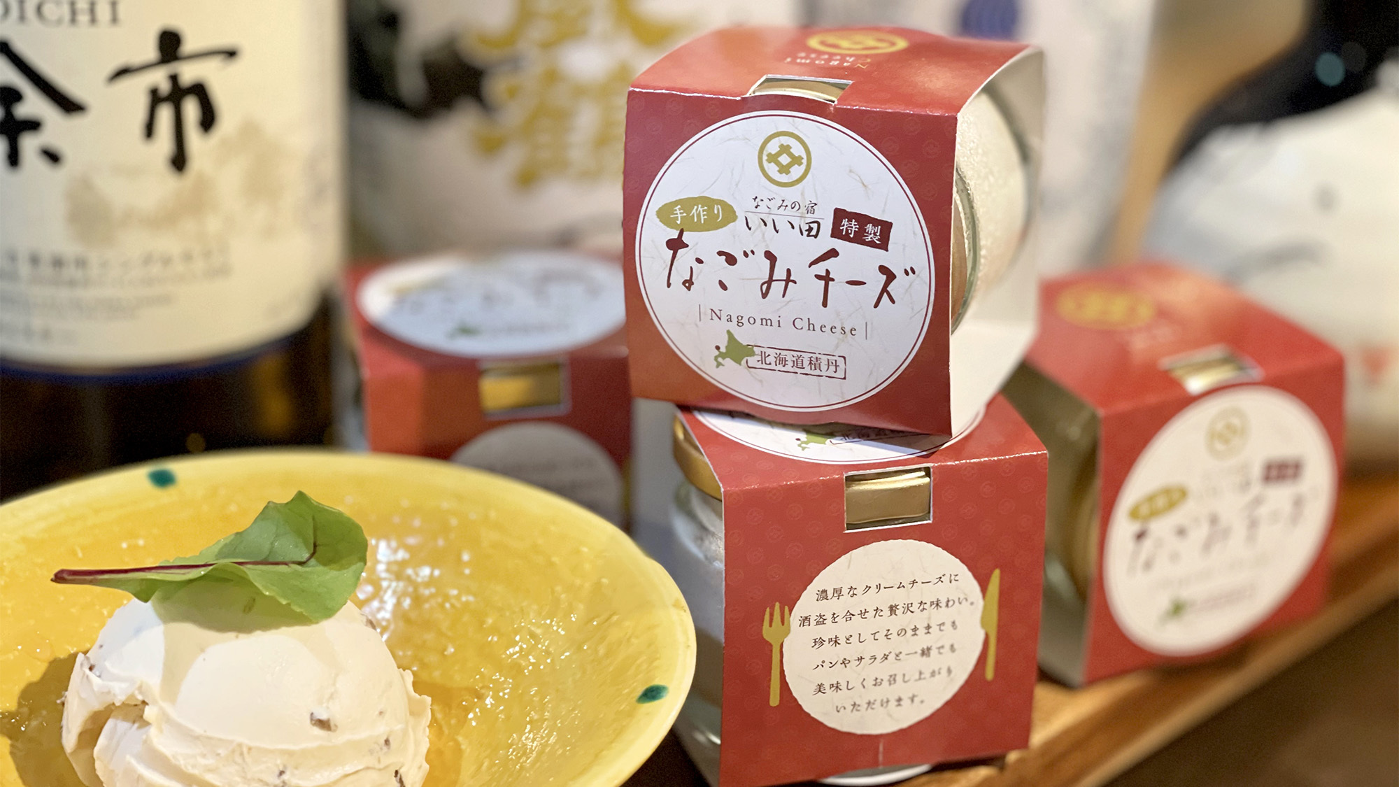 みんトクバナー