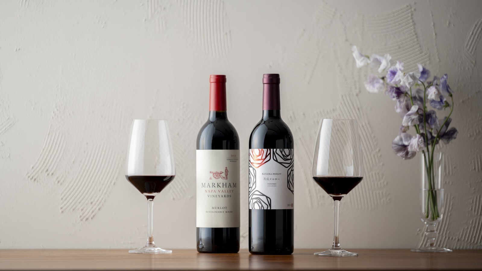 NAGANOWINE Discovery